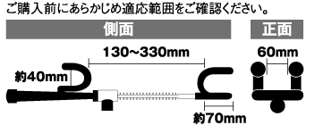 ハンドルロック SVR-211 サイズ