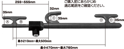 マルチロック SVR-212 サイズ