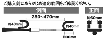 ハンドルロック SVR-211 サイズ