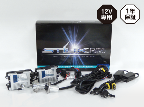 STLUX Revo | 中発販売株式会社 カー用品情報サイト