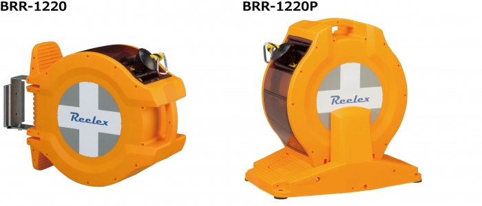 ５５％以上節約 中発販売 Reelex バリアロープリール 壁掛けタイプ ロープ長さ20m 反射トラ BRR-1220HL